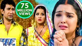 निरहुआ का सबसे हिट गाना  Dinesh Lal Yadav Tiriya Ke  Nirahua Satal Rahe  Bhojpuri Hit Song [upl. by Nnahtur36]