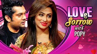 Love amp Sorrow  TV Programme  Popy Shahriar Nazim Joy [upl. by Elleon]