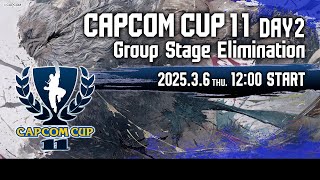 【日本語実況】「CAPCOM CUP 11」 Day2「Group Stage Elimination  Day2」 [upl. by Arron]