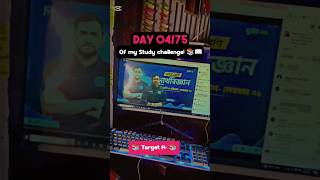 Want to get SSC A  Day 4 of 85 Days study Challenge 🚀📚 shorts minivlog studywithme [upl. by Oehsen]