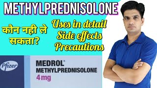 Medrol tablet  Medrol 4 mg  Methylprednisolone tablet  Medrol 4 mg tablet uses in hindi [upl. by Tayler]