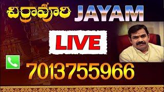 Chirravuri Jayam LIVE [upl. by Elsi722]