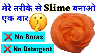 How to make slime without borax  slime kaise banate hain  Slime banane ka tarika [upl. by Nance]