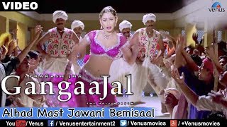 Alhad Mast Jawani Bemisaal Gangaajal [upl. by Lory]