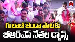 Errabelli Dayakar Rao Dance For BRS Song In KTR Dharna In Manukota  T News [upl. by Tnomed]