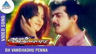 Aval Varuvala Tamil Movie Songs  Video Jukebox  Ajith  Simran  SA Rajkumar  Pyramid Glitz Music [upl. by Varion]