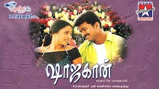 Kadhal Oru Song  Shajahan Tamil Movie  Vijay  Richa Pallod  Kay Kay  Mani Sharma [upl. by Darb677]