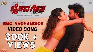 Bhairava Geetha  Eno Aadhangide Video Song  Dhananjaya Irra Mor  Ravi Shankar  RGV [upl. by Salomone]