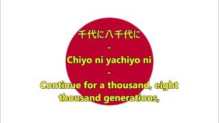 National anthem of Japan  Kimigayo JPEN lyrics [upl. by Ahtanoj]