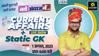 1 August 2023 Current Affairs  Daily Current Affairs 1224 Important Questions  Kumar Gaurav Sir [upl. by Heindrick]