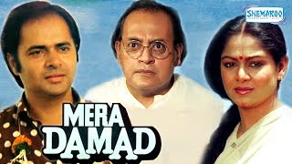 Mera Damad  Farooque Sheikh  Zarina Wahab  Superhit Comedy Movies [upl. by Yttiy]