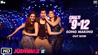 Chalti Hai Kya 9 Se 12 Bollywood Dance Fitness Choreography  Judwaa 2 Bollywood Dance Workout [upl. by Tessil]