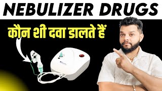 Nebulizer Medicines In Hindi AsthalineDuolinBudecort Uses In Hindi [upl. by Sabian]