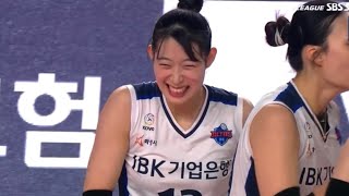 5R IBK기업은행 vs 한국도로공사 최정민 하이라이트 [upl. by Carbrey904]