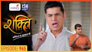 Shakti  Episode 965  Indian Sign Language [upl. by Artap]