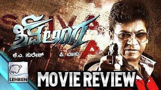 Shivalinga FULL MOVIE  Shiva Rajkumar  Vedhicka  Review  Lehren Kannada [upl. by Rednal]