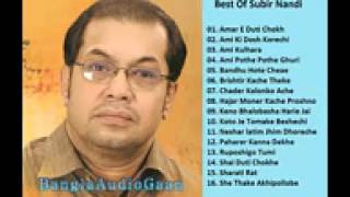 Best Of Subir Nandi Bangla Adhunik Audio Songs Full Album [upl. by Nivlac]