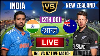 🔴 India vs New Zealand ICC Champions Trophy  IND vs NZ Live Match Today Commentary livescore [upl. by Anirbus]