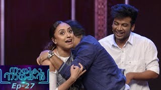 NayikaNayakan  EPI  27 A grand celebration  Mazhavil Manorama [upl. by Ecerahs]