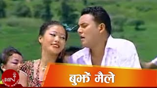 Nepali Hit Lok Dohori Video Song  Bujhe Maile By Raju Gurung Bishnu Majhi and Kajal Gurung [upl. by Fabyola]