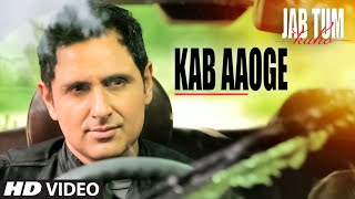 Kab Aaoge Video Song  JAB TUM KAHO  Mohit Chauhan  Parvin Dabas Ambalika Shirin Guha [upl. by Whipple938]