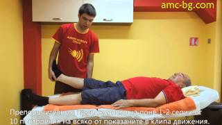 Възстановяване след инсулт долен крайник  Rehabilitation after stroke pelvis and lower limb [upl. by Cott]