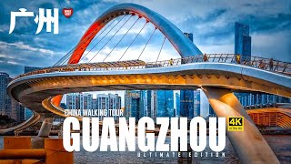 Guangzhou An Incredible Rich and Bustling City  China Walking Tour [upl. by Soloman]