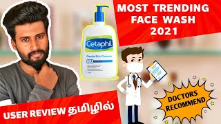 Cetaphil cleanser User Review in Tamil  Top Best Face Wash For Mens And Womens [upl. by Akirehs452]