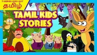 Tamil Kids Stories  Story Compilation For Children  Tamil Stories  Story Collection [upl. by Readus565]