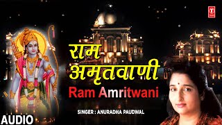 Ram Amritwani By Anuradha Paudwal Full Audio Song Juke Box [upl. by Karly]