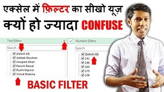 Use of Filter in Excel Explained in Detail  Filter in Excel  Use of Filter in Excel [upl. by Aisatsan]