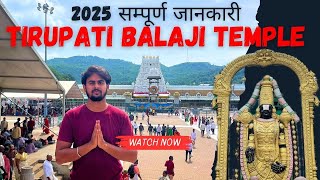 Exploring the Mysterious Tirupati Balaji Temple in 2025 [upl. by Guenzi]