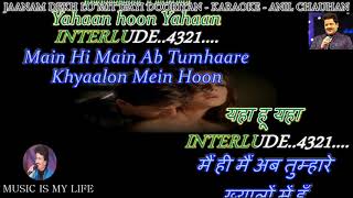 Jaanam Dekh Lo Karaoke With Lyrics Eng amp हिंदी [upl. by Dlabihcra]