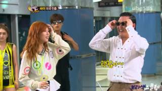 PSY  Gangnam Style MV BTS Special Cut With Hyuna [upl. by Attena]