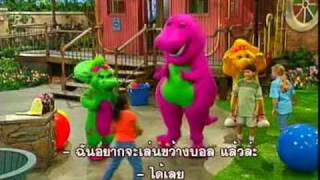 Barney  Worlds Greatest Toy Song [upl. by Ping]