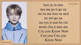 NCT U  Know Now Easy Lyrics [upl. by Dominic]