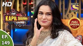 The Kapil Sharma Show Season 2  Kapil With Retro Queens  Ep 149 Full Episode  11th October 2020 [upl. by Tedd]