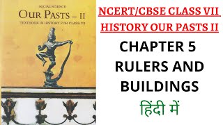 Chapter 5 Rulers and Buildings NCERT 7th Class History Our Pasts II UPSCClassroom Education [upl. by Eynobe]