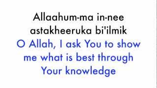 Istikhara Dua  Guidance Supplication [upl. by Appilihp]