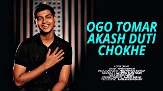 Ogo Tomar Akash Duti Chokhe  Mahtim Shakib  Tasnuv Nawal [upl. by Seely]