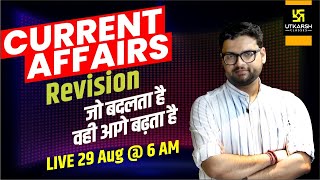 29 August  Weekly Current Affairs  Rapid Revision By Kumar Gaurav Sir [upl. by Iramaj307]