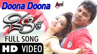 Doona Doona Video Song  Belli  DrShivarajkumar  Kriti Kharbanda  Karthik  Supriya Lohith [upl. by Teraj512]