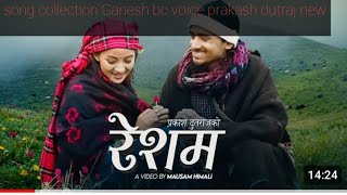 reshm nepali song prakash dutraj ko Ganesh bc [upl. by Caria230]