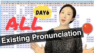 A Comprehensive Chinese Pronunciation Demonstration Reading All Existing Pinyin Syllables [upl. by Inah870]