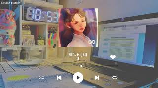 1 STUDY PLAYLIST  Random KPOP songs for productivity  𝒜𝒾𝒸𝒽𝒶𝓃𝓈 𝓅𝓁𝒶𝓎𝓁𝒾𝓈𝓉 [upl. by Arrimat395]