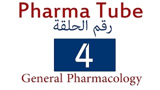 Pharma Tube  4  General Pharmacology  4  Pharmacodynamics HD [upl. by Miarhpe452]