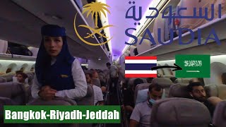 Trip Report  Saudi Arabian Airlines B787  Bangkok To Jeddah Via Riyadh [upl. by Damalus841]