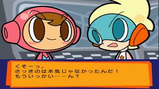 PSX Longplay 454 Mr Driller G [upl. by Rehposirhc]