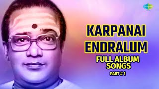 Karpanai Endralum Full Album Song  T M Soundarrajan Murugan Bhakti songs [upl. by Nakeber]