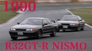 R32GTR NISMO vs ノーマルGTR 土屋圭市【Best MOTORing】1990 [upl. by Ilatfan]